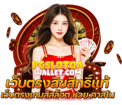 สล็อตเว็บตรงฝากถอน trไม่มีขั้นต่ำ